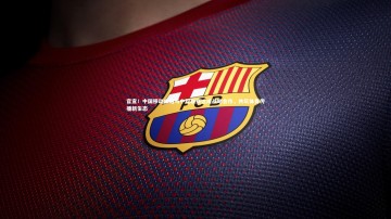 mk体育官网-官宣！中国移动咪咕与中超联赛达成战略合作，共筑体育传播新生态